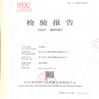Cina Anping Kaipu Wire Mesh Products Co.,Ltd Sertifikasi