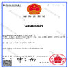 Cina Anping Kaipu Wire Mesh Products Co.,Ltd Sertifikasi